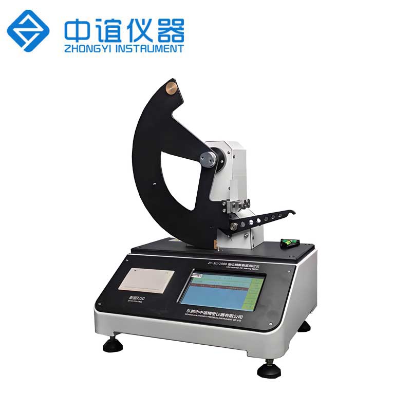 ZY-SLY1000 電腦測(cè)控全自動(dòng)撕裂度測(cè)試儀